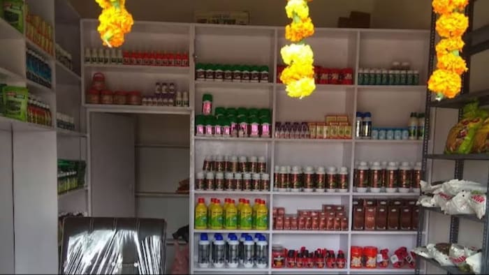 खाद-बीज लाइसेंस