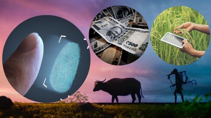 पीएम किसान