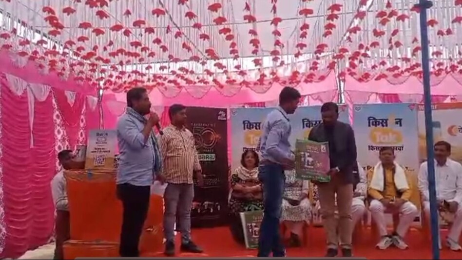 यूपी के गाजियाबाद में पूरा हुआ 'किसान कारवां' का सफर, खेती में मुनाफे की मिली ढेरों जानकारी यूपी के गाजियाबाद में पूरा हुआ 'किसान कारवां' का सफर, खेती में मुनाफे की मिली ढेरों जानकारी