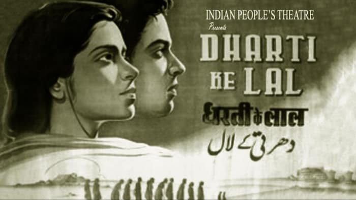 धरती के लाल