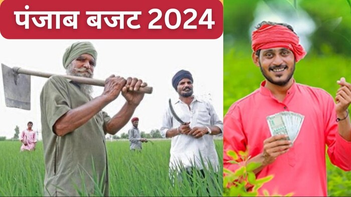 पंजाब सरकार कृषि पर 13 हजार करोड़ खर्च करेगी.