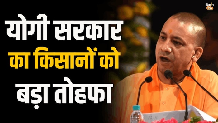 किसानों को ट्यूबवेल के लिए बिजली मुफ्त देने की घोषणा.