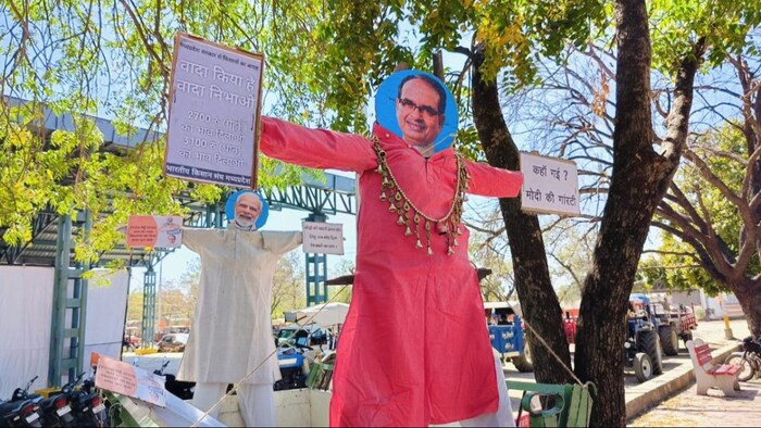 आरएसएस की फार्मर विंग बीकेएस ने भोपाल में किया प्रदर्शन