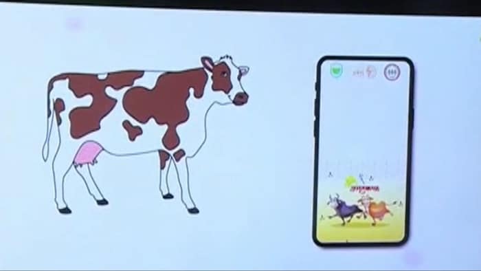 पशुपालन के लिए फुले अमृतकाल' पशुसल्ला नामक मोबाइल ऐप