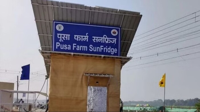 किसानों के लिए बनाया गया sun fridge
