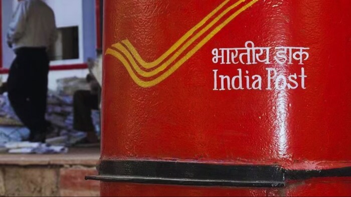 पोस्ट ऑफिस