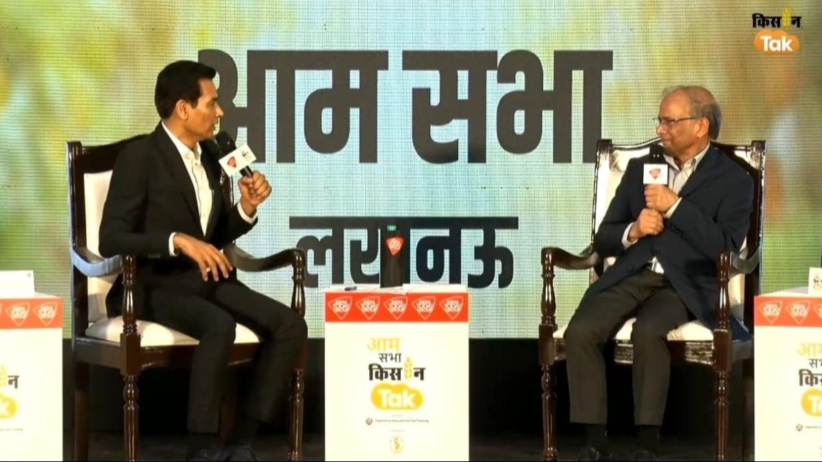 किसान तक आम सभा