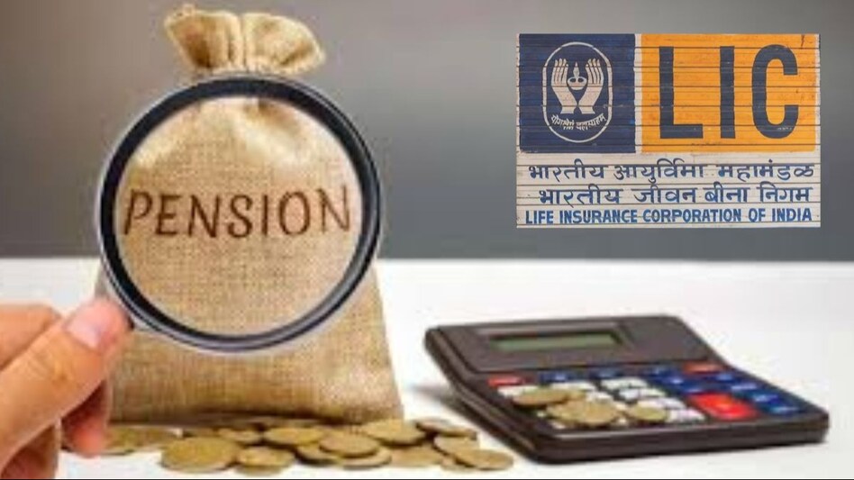 LIC की इस स्कीम में एक बार पैसे लगाएं और हर महीने 12000 रुपये तक पाएं, निवेशकों को आसानी से लोन भी मिलेगा  LIC की इस स्कीम में एक बार पैसे लगाएं और हर महीने 12000 रुपये तक पाएं, निवेशकों को आसानी से लोन भी मिलेगा