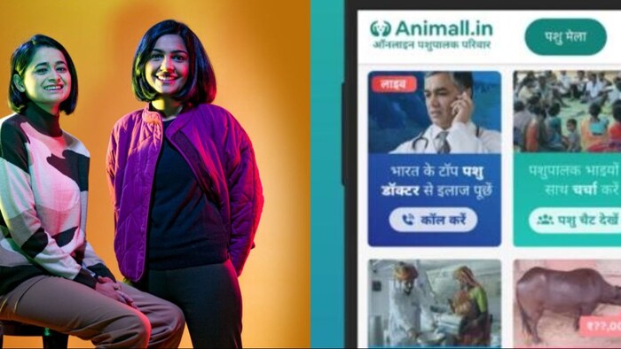 सिर्फ एक कमरे में शुरू हुई यह एप आज सफल स्टार्टअप्स है