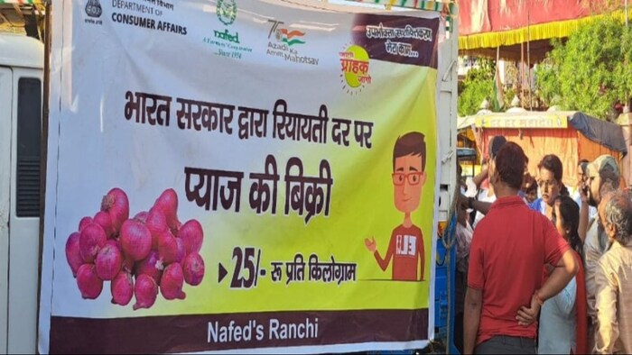 NAFED पर अधिकतर चीज आउट ऑफ स्टॉक