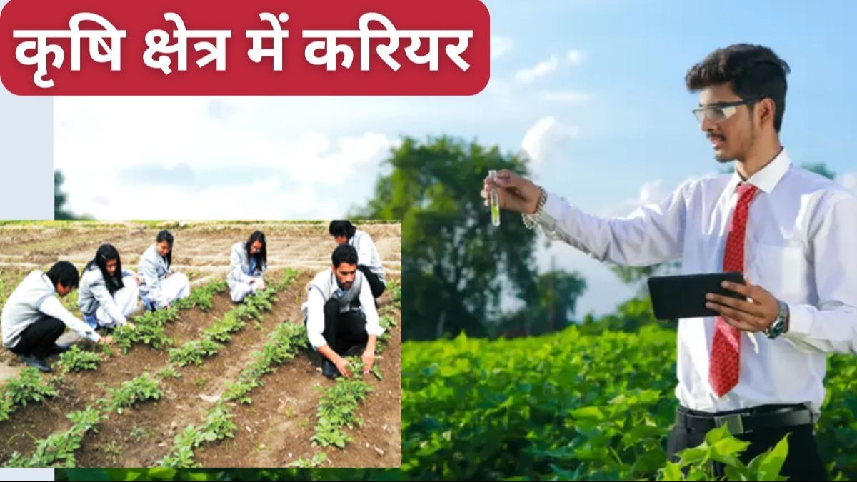 डेयरी-पशुपालन और एग्री सेक्टर में करियर बनाने के लिए RAJUVAS में एडमिशन शुरू, 15 अप्रैल आवेदन की लास्ट डेट 