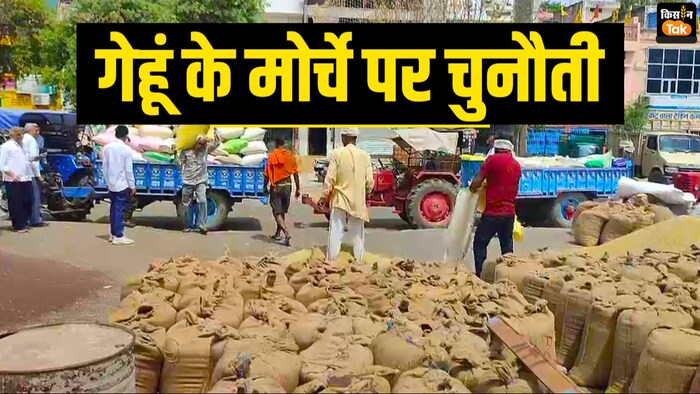 गेहूं के मोर्चे पर कई चुनौतियों का सामना कर रहा है भारत