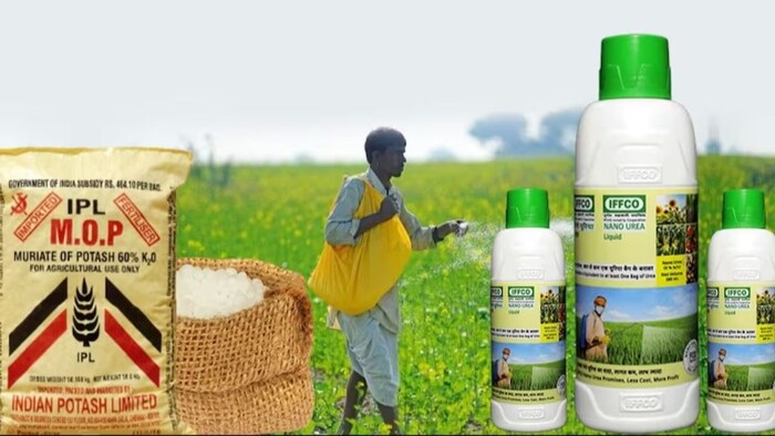 नैनो यूरिया के लिए किसान 15 फरवरी तक कर सकते हैं आवेदन