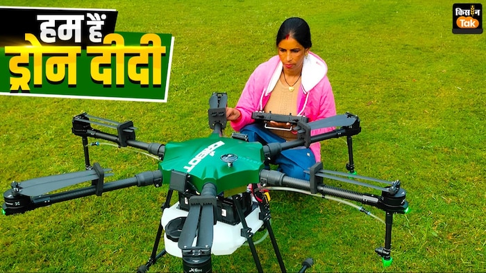 यूपी की ड्रोन दीदी सुनीता देवी