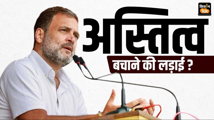 कांग्रेस नेता राहुल गांधी रायबरेली से लड़ेंगे चुनाव