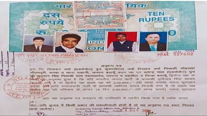 प्रत्याशियों की हार-जीत पर लगी दो की शर्त