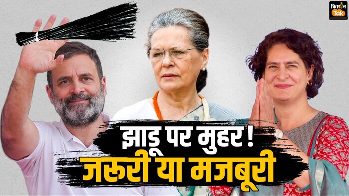 नई दिल्ली लोकसभा सीट इंडिया गठबंधन के तहत AAP के खाते में गई है