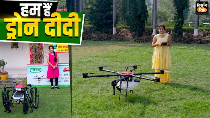 बाराबंकी जिले के अहमदनगर गांव में रहने वाली 21 साल की शुभी सिंह (Photo-Kisan Tak)