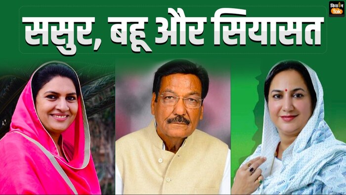 दिलचस्प हुआ हरियाणा का चुनाव.