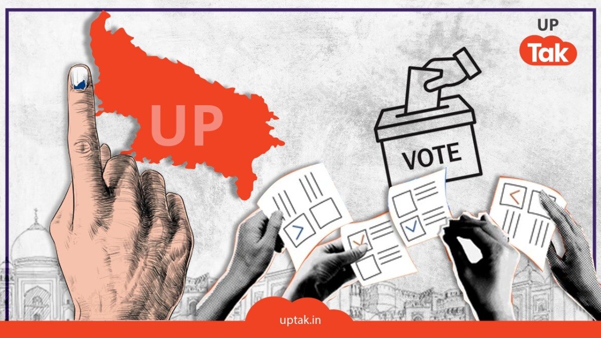 Lok Sabha Election 2024: क्या बुंदेलखंड में इस बार 'हाथ' के सहारे चल पाएगी 'साइकिल'