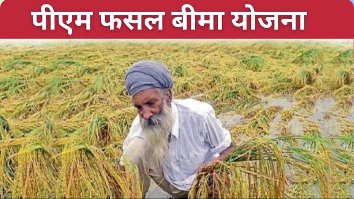 ऐसे चेक करें आवेदन स्टेटस