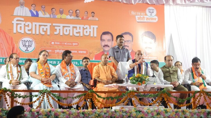 पांचवें चरण में 20 मई को होने वाले मतदान का प्रचार आज खत्म हुआ