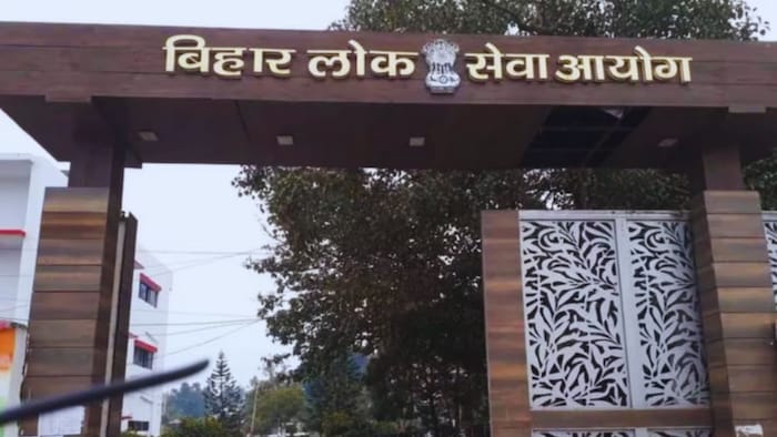 बिहार कृषि सेवा की परीक्षा