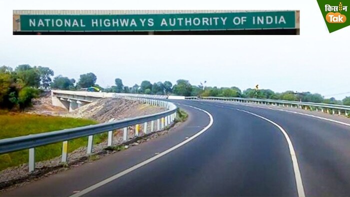 NHAI ने वाहनों के लिए टोल टैक्स दरों में इजाफा किया है