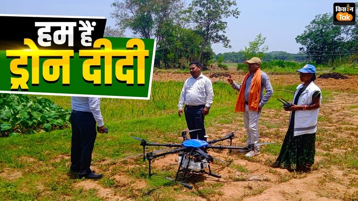 ड्रेोन दीदी