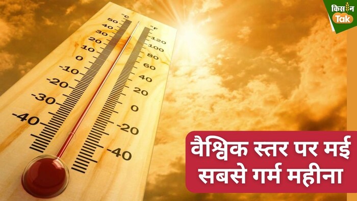 वैश्विक मौसम एजेंसी की निदेशक ने कहा कि जलवायु हमें लगातार चिंतित कर रही है.