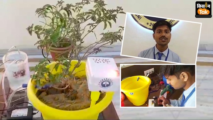 डिवाइस बनाने वाले गोरखपुर के स्टूडेंट अंशित श्रीवास्तव (फोटो- किसान तक)