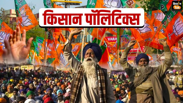 लोकसभा चुनाव परिणाम के बाद बैकफुट पर बीजेपी सरकार