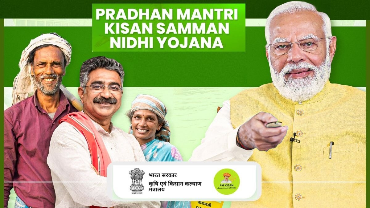 किसानों के लिए बड़ा ऐलान, पीएम मोदी काशी से जारी करेंगे किसान सम्मान निधि की 17वीं किस्त, 18 जून को आएगा पैसा