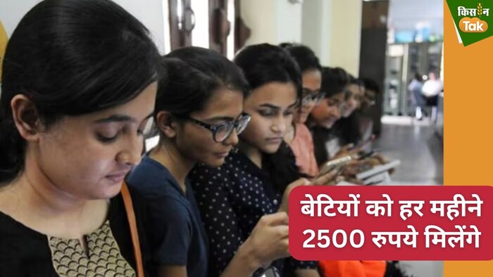 योजना का नाम 'निजुत मोइना' रखा गया है.