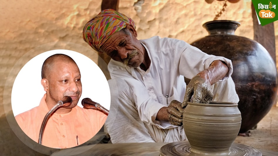 Local for Vocal: योगी सरकार मिट्टी के उत्पादों को देगी बढ़ावा, 25 जून तक ऑनलाइन आवेदन कर सकते हैं गोरखपुर के शिल्पकार Local for Vocal: योगी सरकार मिट्टी के उत्पादों को देगी बढ़ावा, 25 जून तक ऑनलाइन आवेदन कर सकते हैं गोरखपुर के शिल्पकार