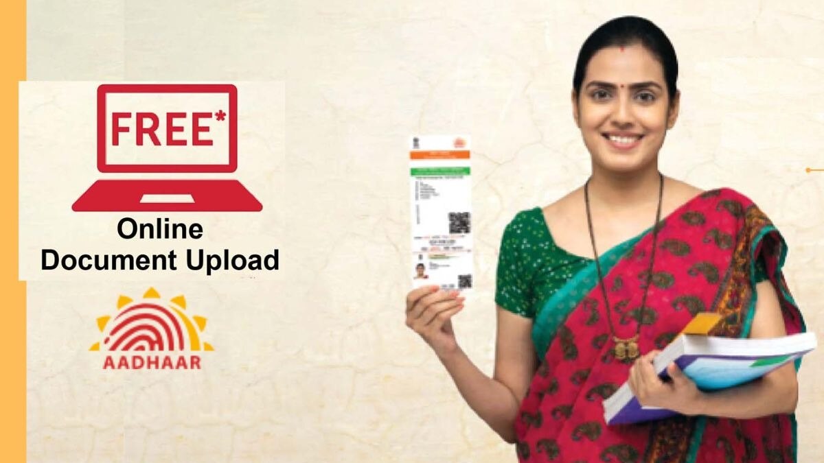 UIDAI लोगों को अपने आधार में दस्तावेजों को अपडेट रखने के लिए प्रोत्साहित कर रहा है.