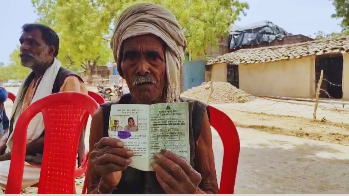 किसानों के खाते से अचानक पैसा हुआ गायब, रिफंड के लिए बैंक में किया भारी हंगामा