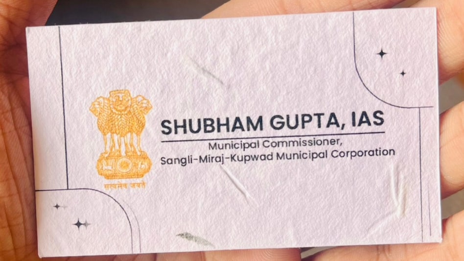 इस अनोखे विजिटिंग कार्ड से निकलता है गेंदे का पौधा, आईएएस ऑफिसर के अनोखे आइडिया ने किया कमाल   इस अनोखे विजिटिंग कार्ड से निकलता है गेंदे का पौधा, आईएएस ऑफिसर के अनोखे आइडिया ने किया कमाल