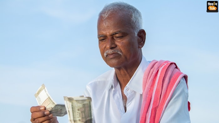 पीएम किसान योजना (सांकेतिक तस्वीर)