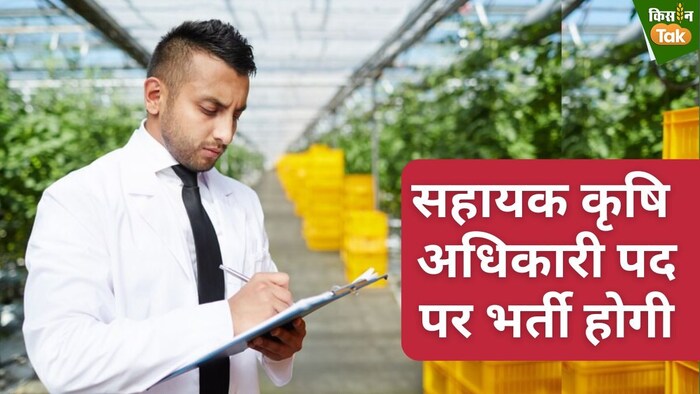ओडिशा लोक सेवा आयोग (OPSC) जल्द ही नोटीफिकेशन जारी करेगा.