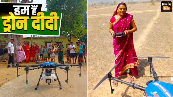 ड्रोन दीदी देवघर