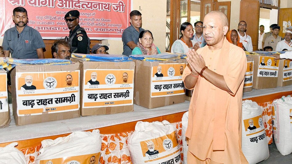 UP Flood News: बाढ़ पर सीएम योगी का बड़ा निर्देश, कहा- 24 घंटे के अंदर किसानों को मिले क्षतिग्रस्त फसलों का मुआवजा UP Flood News: बाढ़ पर सीएम योगी का बड़ा निर्देश, कहा- 24 घंटे के अंदर किसानों को मिले क्षतिग्रस्त फसलों का मुआवजा