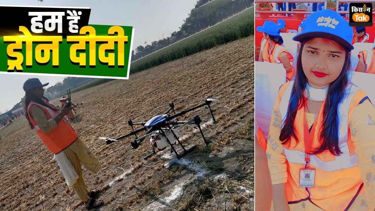 प्रयागराज के चाका ब्लॉक के सारंगपुर गांव की ड्रोन दीदी खुशबू यादव (फोटो-किसान तक)