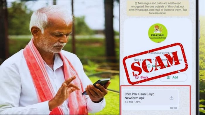 पीएम किसान योजना