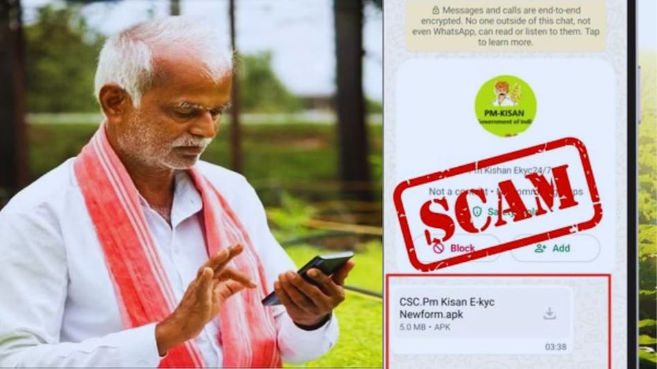 PM Kisan Scheme के नाम पर कहीं खाली न हो जाए आपका बैंक खाता, सरकार ने किया आगाह PM Kisan Scheme के नाम पर कहीं खाली न हो जाए आपका बैंक खाता, सरकार ने किया आगाह