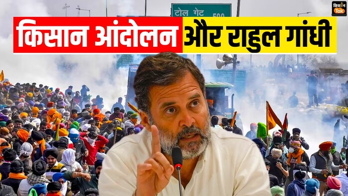 लोकसभा में किसानों से जुड़े मुद्दे उठाएंगे राहुल गांधी.