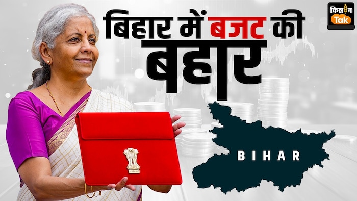 बिहार में बजट की बहार