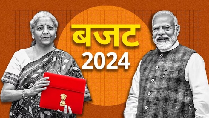 ग्रामीण विकास के लिए 2.66 लाख करोड़ रुपये का प्रावधान.