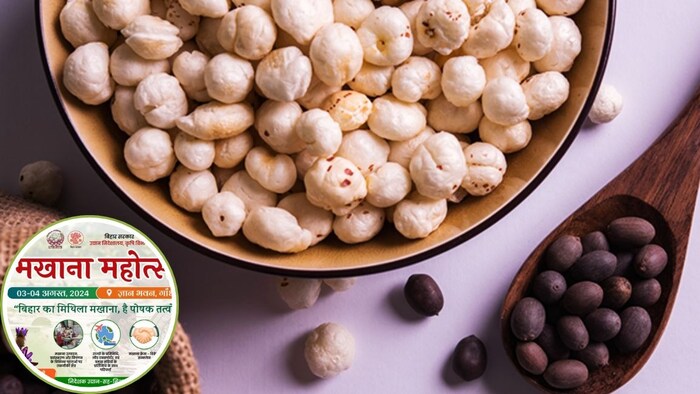 मखाना महोत्सव