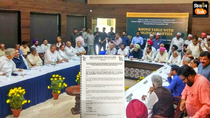 MSP गारंटी कानून के मुद्दे पर 2018 में विपक्ष काे हो चुका है जुटान (Photo AIKSCC)